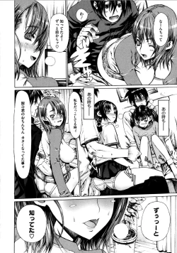 Page 117 of Futariyome