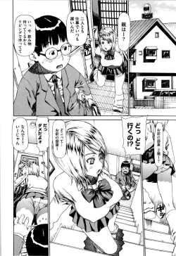 Page 11 of Futariyome