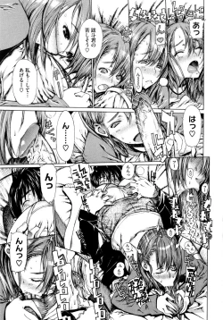 Page 122 of Futariyome