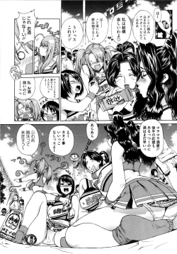 Page 133 of Futariyome