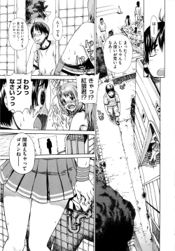 Page 134 of Futariyome