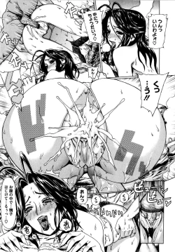 Page 190 of Futariyome