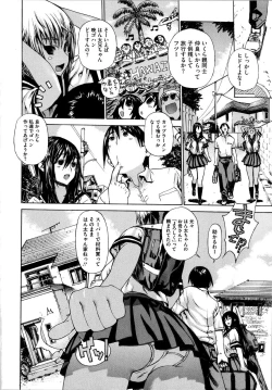 Page 37 of Futariyome