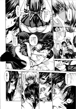 Page 41 of Futariyome