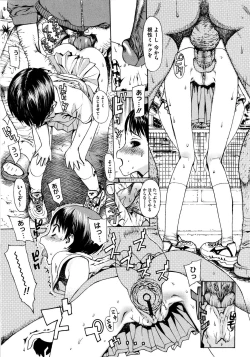 Page 73 of Futariyome