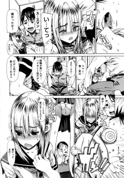 Page 87 of Futariyome