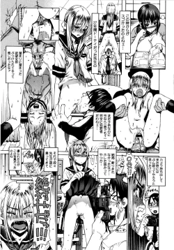 Page 94 of Futariyome