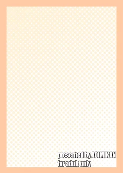 Page 26 of Communication!! 7