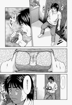 Page 101 of COMIC Momohime 2004-08