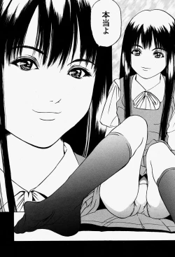 Page 212 of COMIC Momohime 2004-08