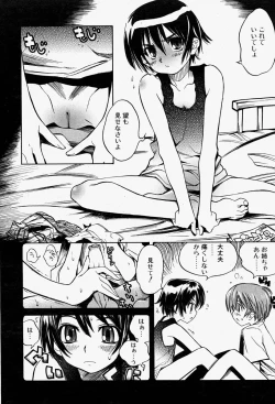 Page 280 of COMIC Momohime 2004-08