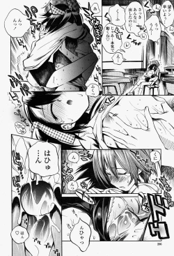 Page 286 of COMIC Momohime 2004-08