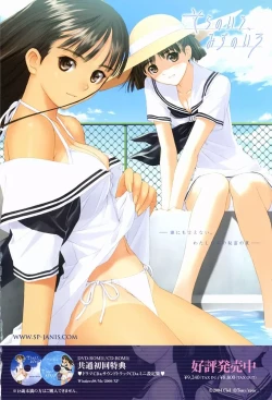 Page 2 of COMIC Momohime 2004-08