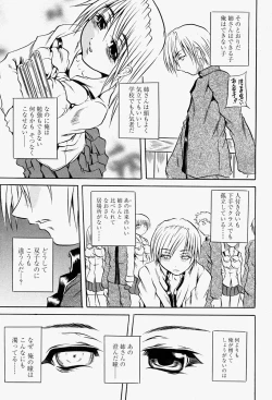 Page 363 of COMIC Momohime 2004-08