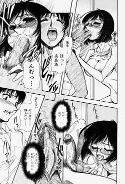 Page 387 of COMIC Momohime 2004-08