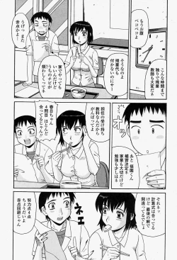 Page 395 of COMIC Momohime 2004-08