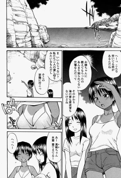 Page 466 of COMIC Momohime 2004-08