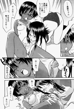 Page 474 of COMIC Momohime 2004-08