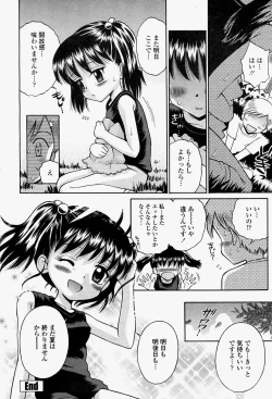 Page 496 of COMIC Momohime 2004-08