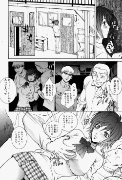 Page 56 of COMIC Momohime 2004-08