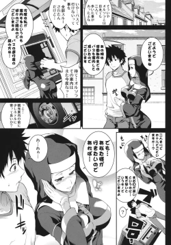 Page 4 of Sukitooru Sora