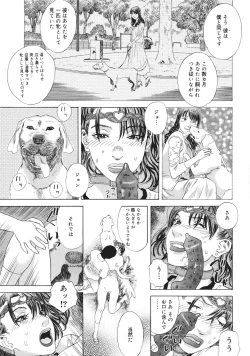 Page 104 of Moujhu - Bête Obscène