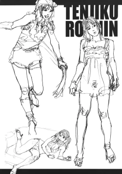 Page 137 of Moujhu - Bête Obscène