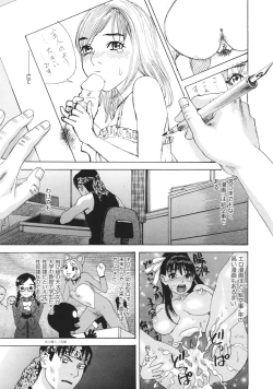 Page 188 of Moujhu - Bête Obscène