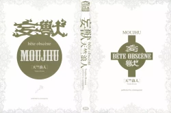 Page 2 of Moujhu - Bête Obscène