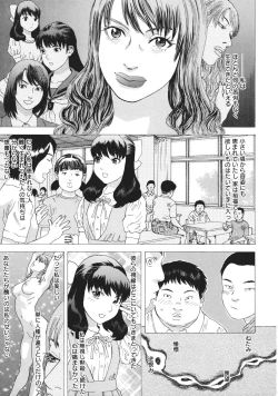 Page 58 of Moujhu - Bête Obscène