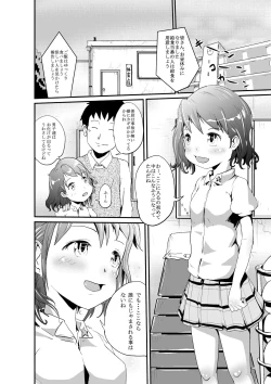 Page 2 of Yui to Sensei no Himitsu no Taiikuku