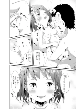 Page 8 of Yui to Sensei no Himitsu no Taiikuku