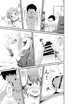 Page 9 of Yui to Sensei no Himitsu no Taiikuku