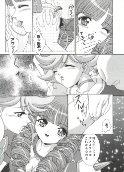 Page 118 of Love Chara Taizen No. 18