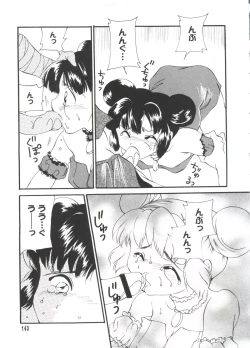 Page 142 of Love Chara Taizen No. 18