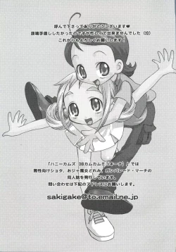 Page 162 of Love Chara Taizen No. 18