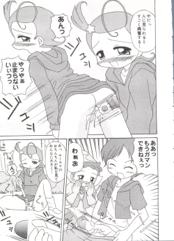 Page 42 of Love Chara Taizen No. 18