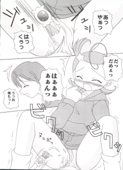 Page 43 of Love Chara Taizen No. 18