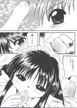 Page 55 of Love Chara Taizen No. 18