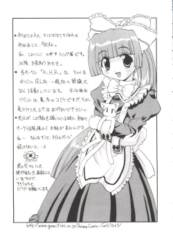 Page 84 of Love Chara Taizen No. 18