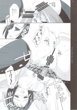 Page 16 of To Love-Ru LOVE