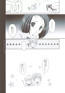 Page 17 of To Love-Ru LOVE