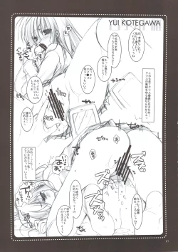 Page 20 of To Love-Ru LOVE