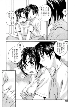 Page 134 of Onee-chin