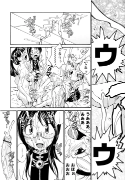 Page 185 of Onee-chin