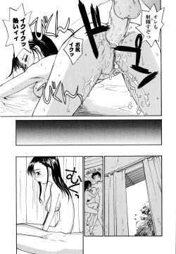 Page 27 of Onee-chin