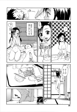 Page 28 of Onee-chin