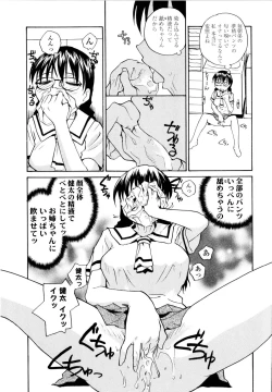 Page 65 of Onee-chin