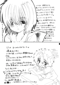 Page 28 of Nazo no Kanojo to SEX | Mysterious Girlfrend SEX