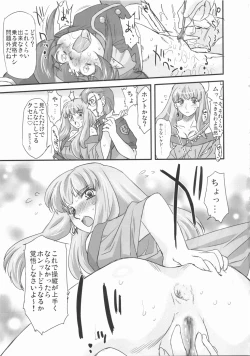 Page 11 of Frontier Spirits!